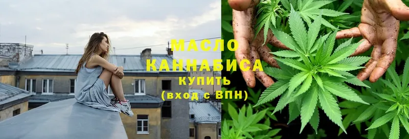 OMG маркетплейс  купить  сайты  Новопавловск  Дистиллят ТГК жижа 